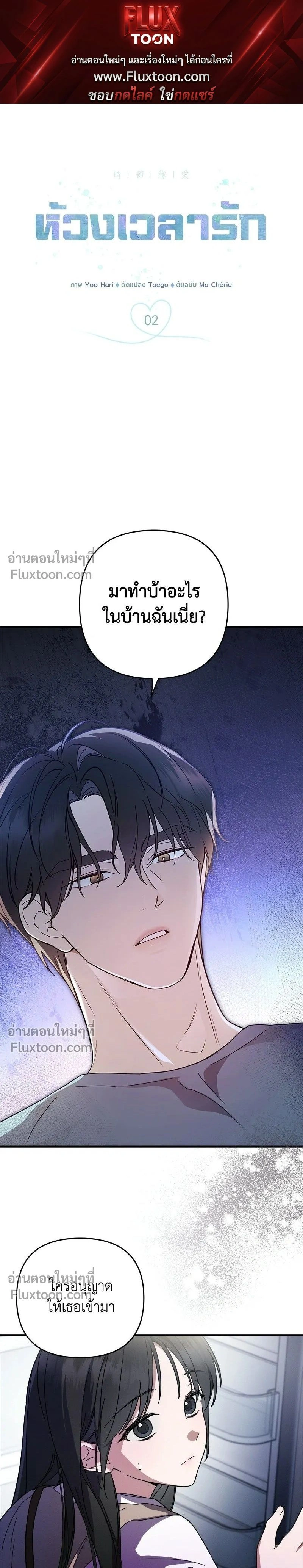 หน้าที่ 1