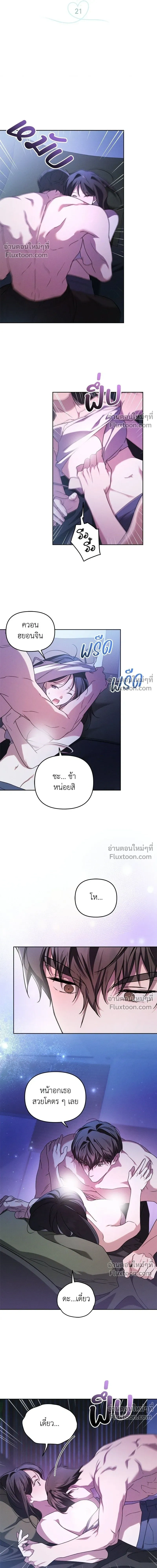 หน้าที่ 2