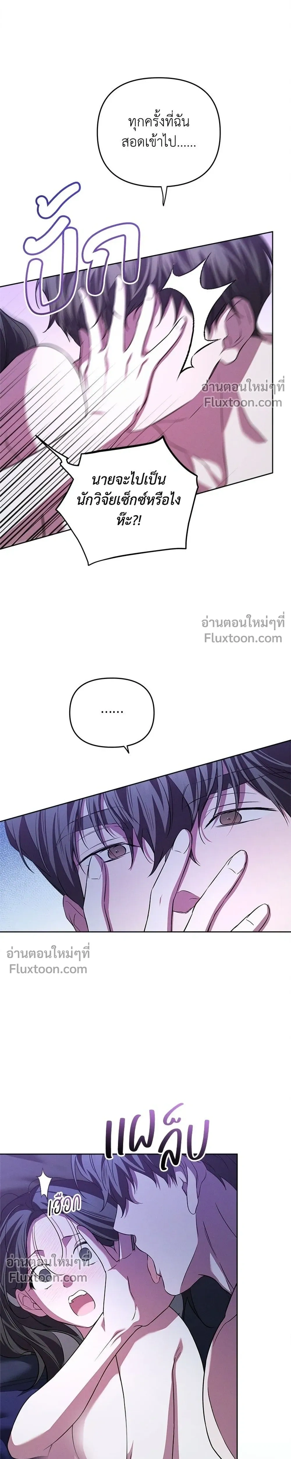 หน้าที่ 13