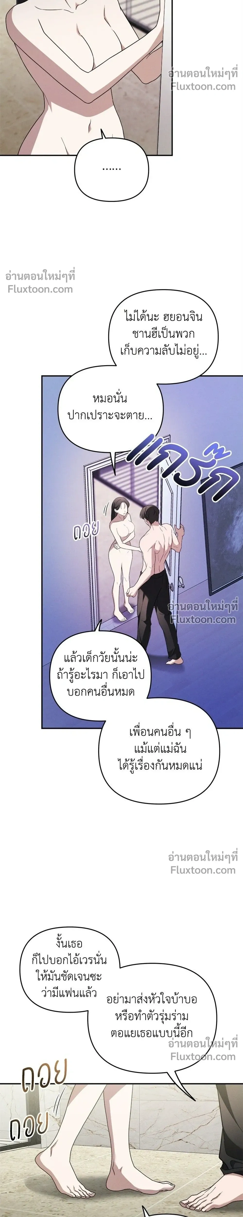 หน้าที่ 24