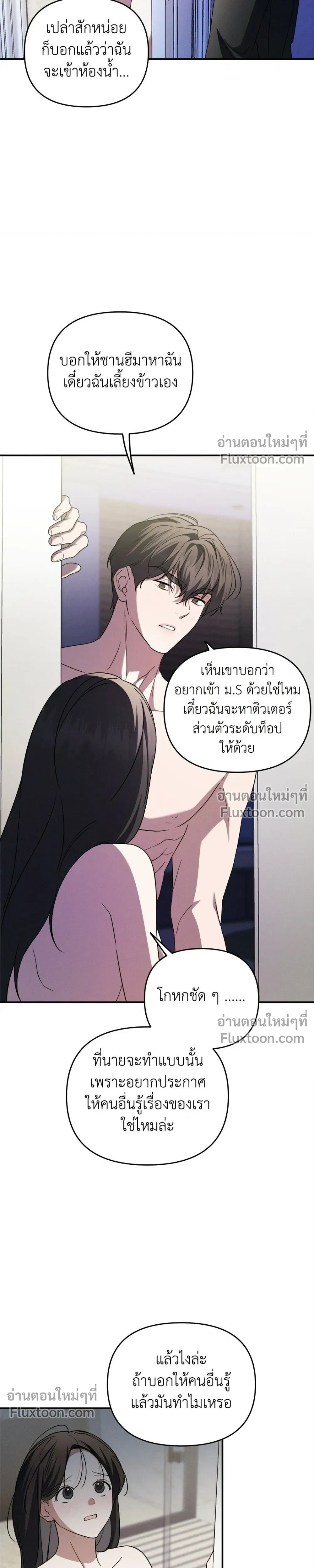 หน้าที่ 23