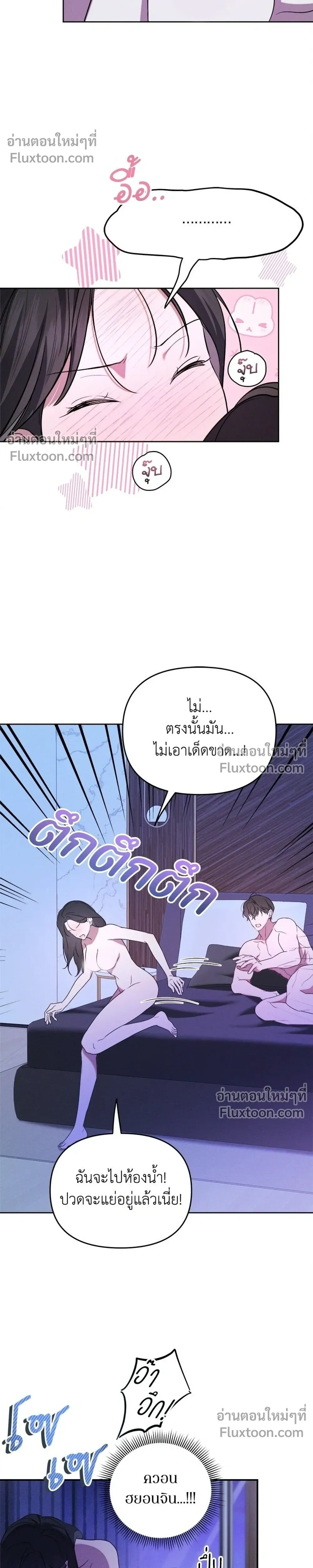 หน้าที่ 16