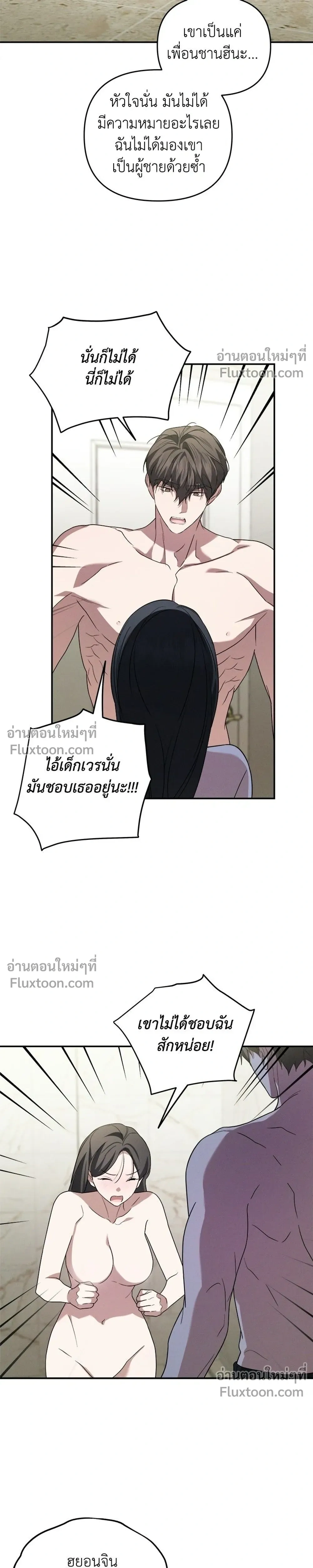 หน้าที่ 25