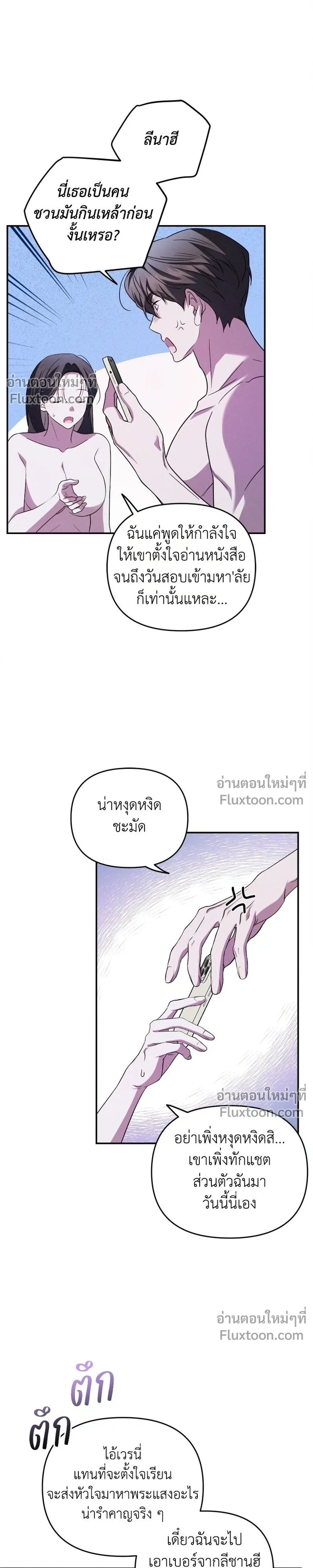 หน้าที่ 21