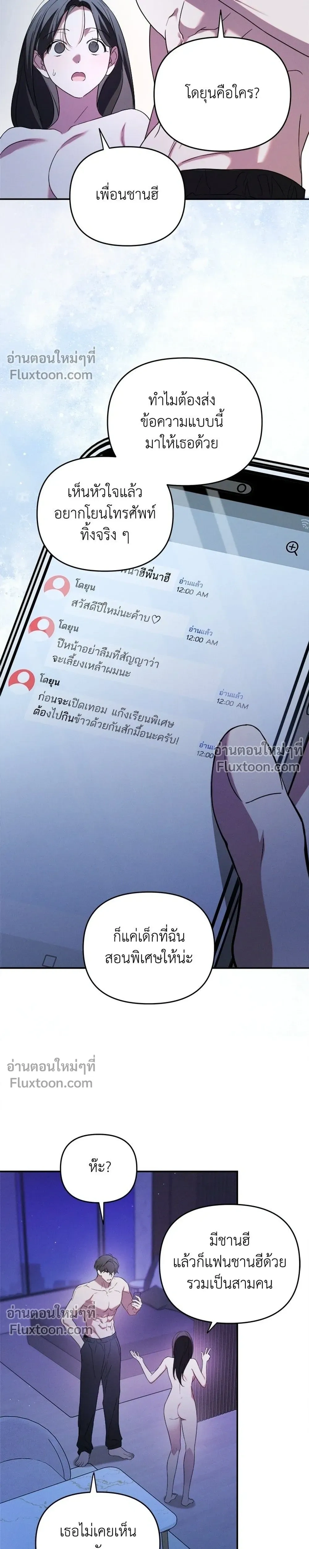 หน้าที่ 19