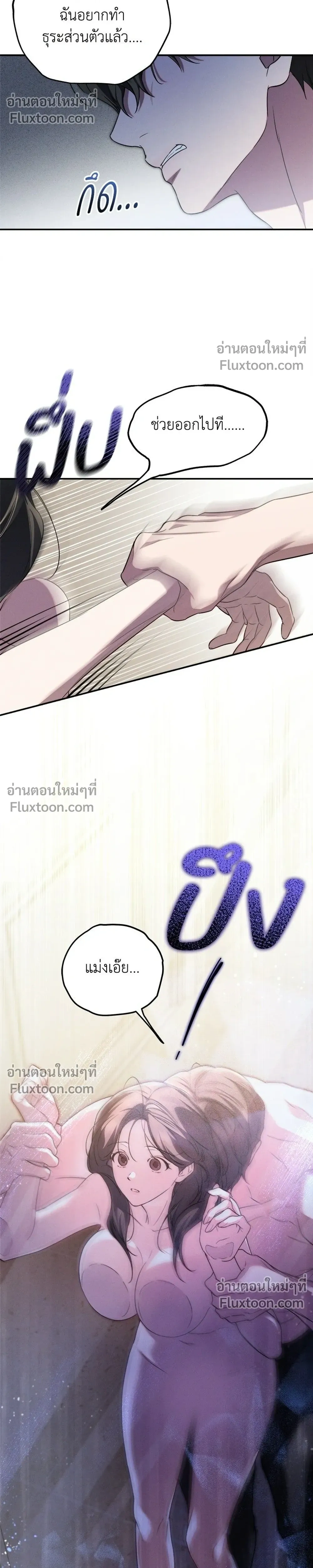 หน้าที่ 26