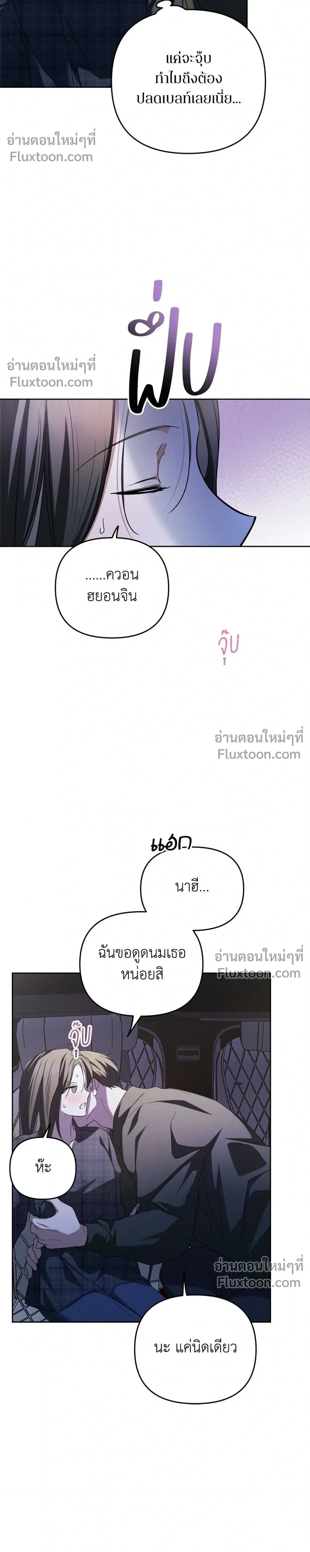 หน้าที่ 16
