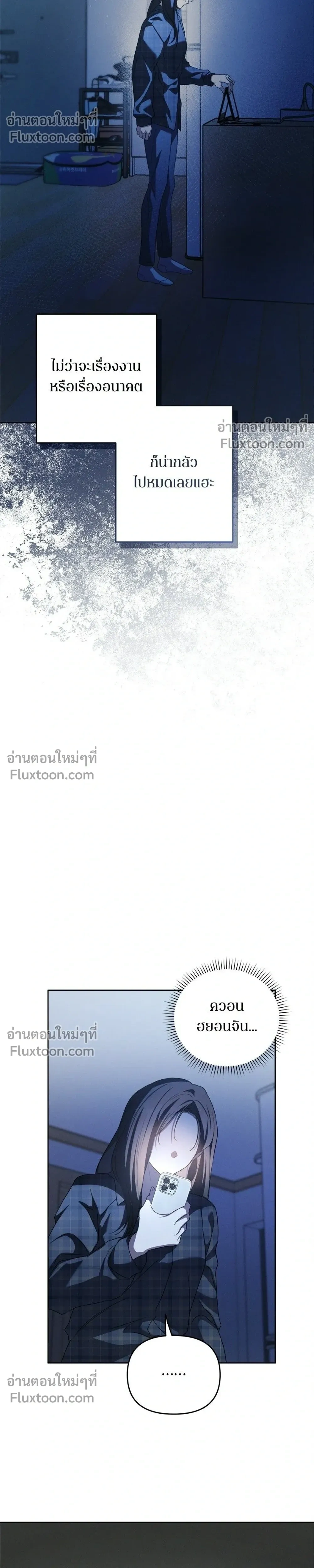 หน้าที่ 26