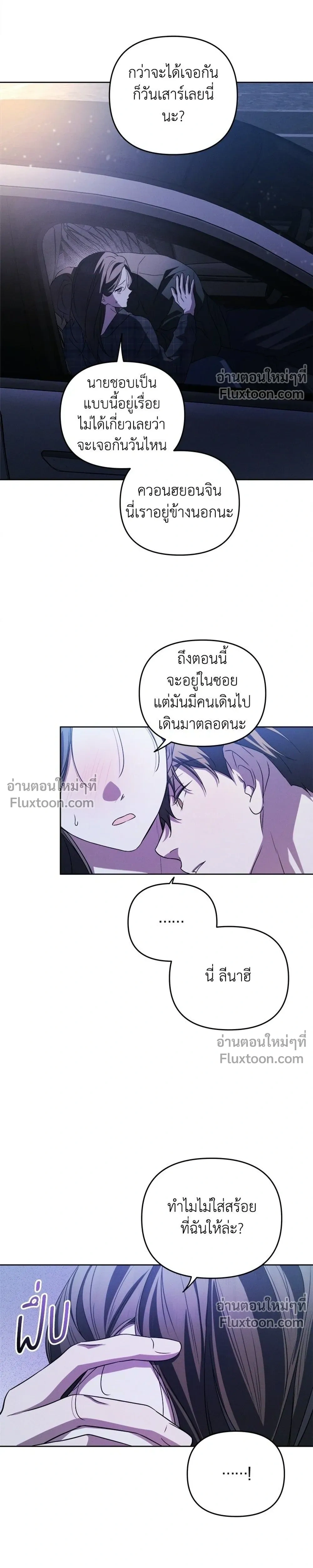หน้าที่ 17