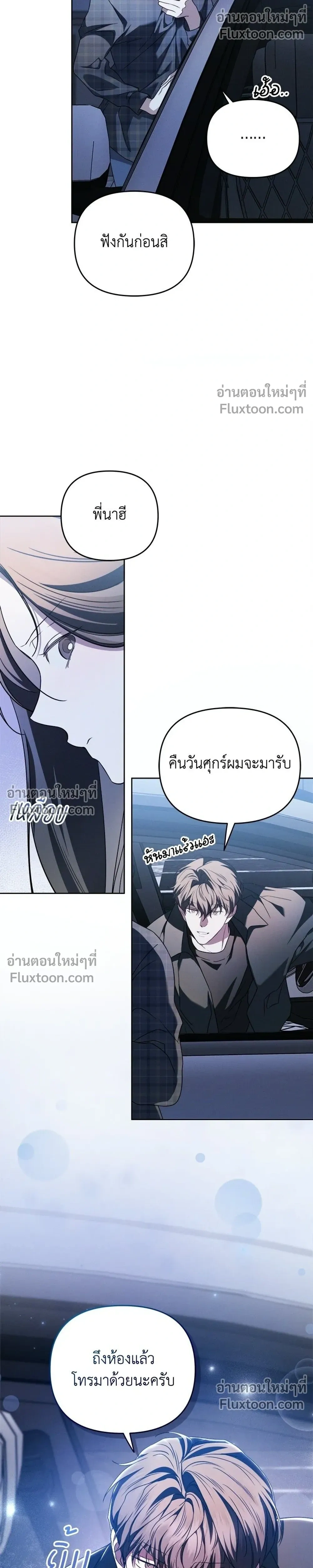หน้าที่ 22