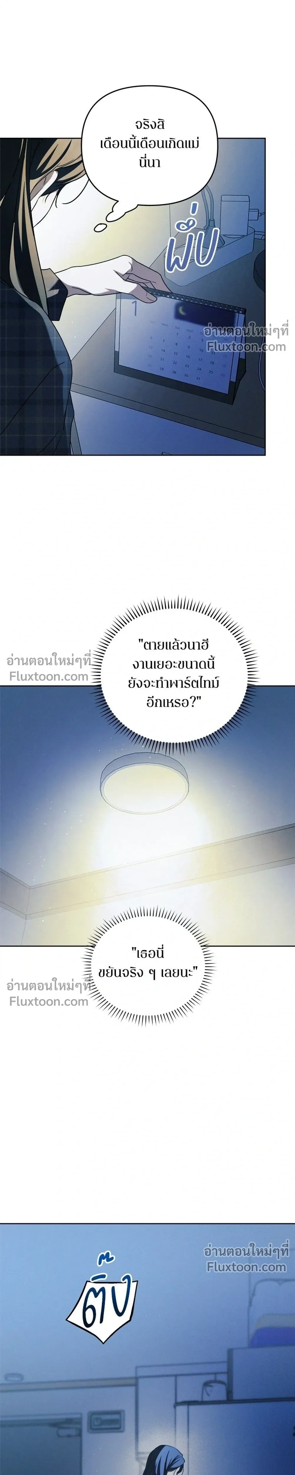 หน้าที่ 25
