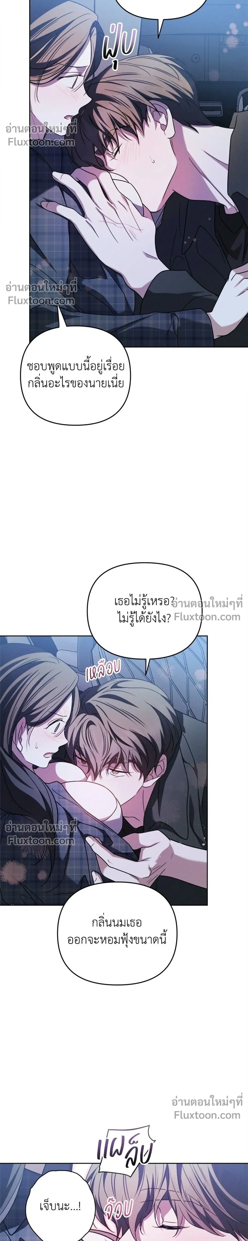 หน้าที่ 20