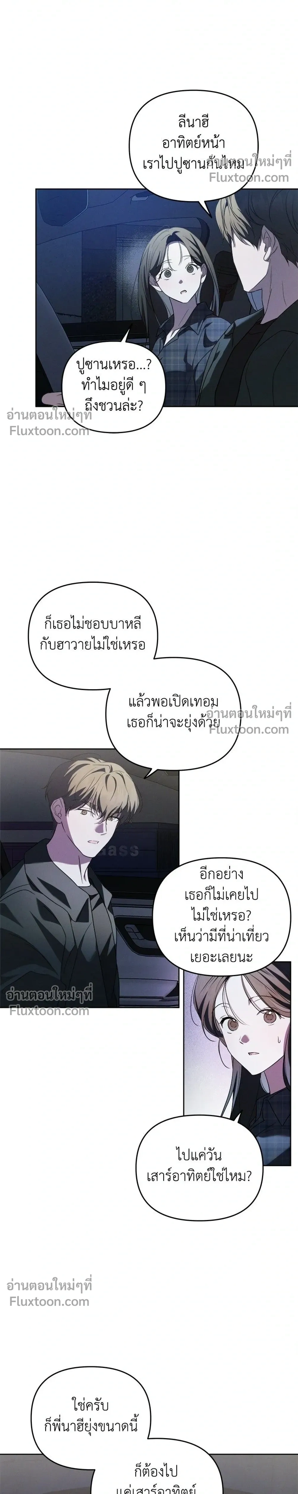 หน้าที่ 14
