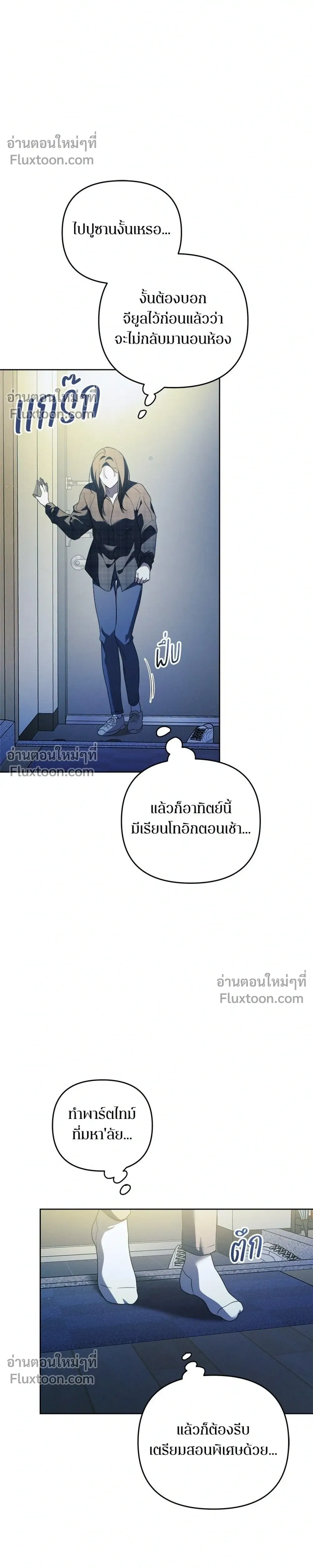 หน้าที่ 24