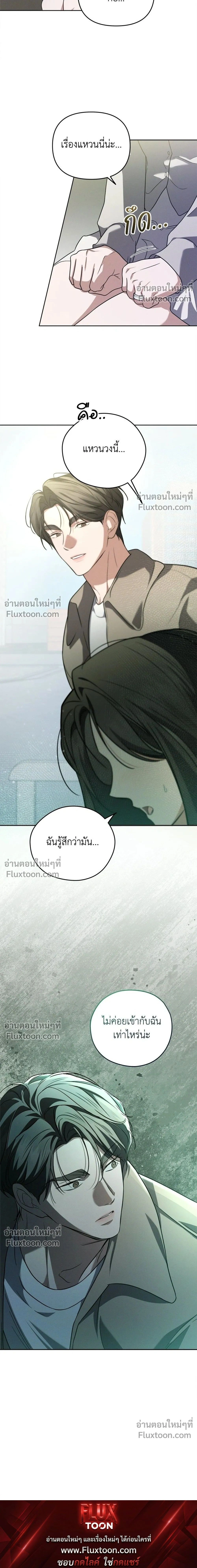 หน้าที่ 27