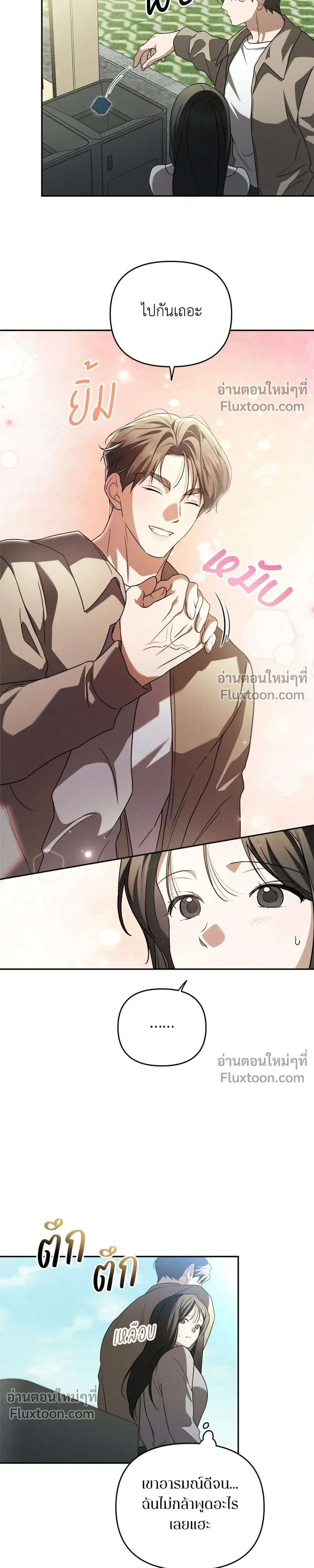 หน้าที่ 19