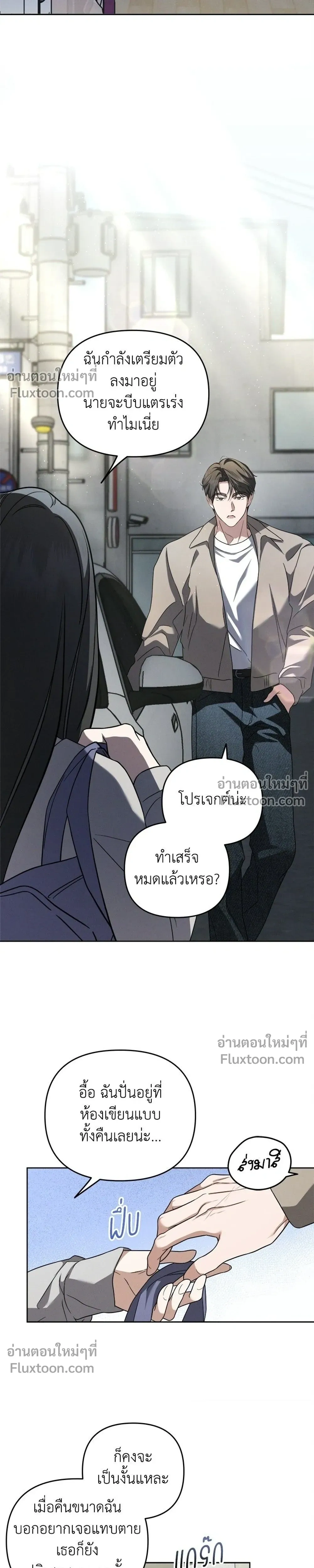 หน้าที่ 5