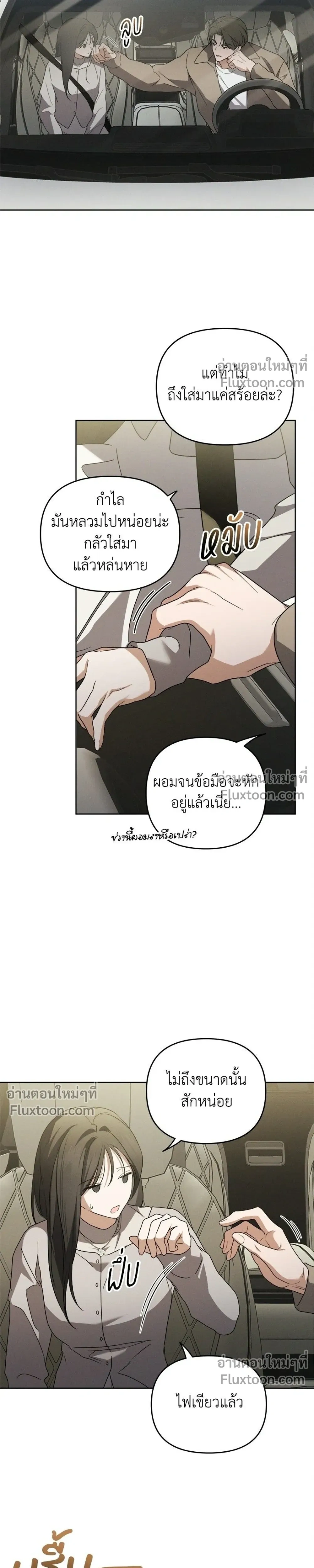 หน้าที่ 11