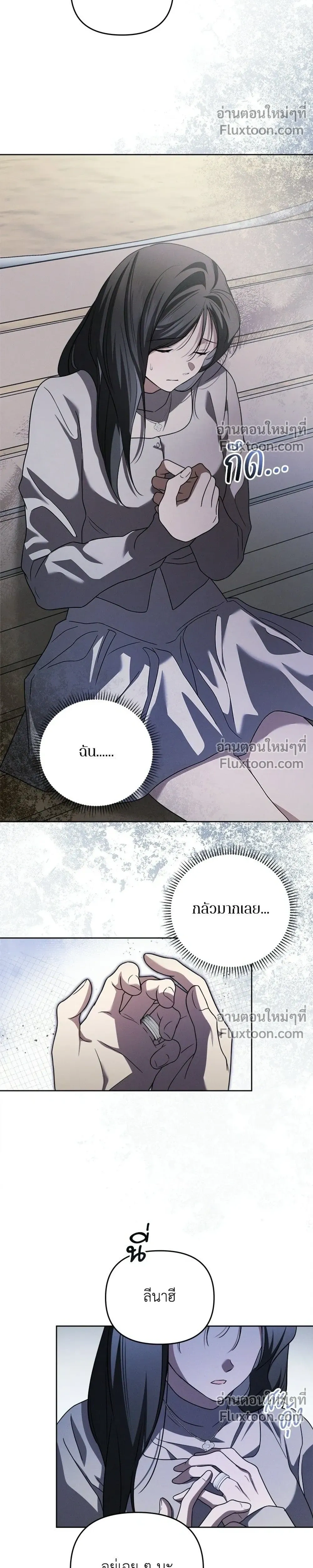 หน้าที่ 24