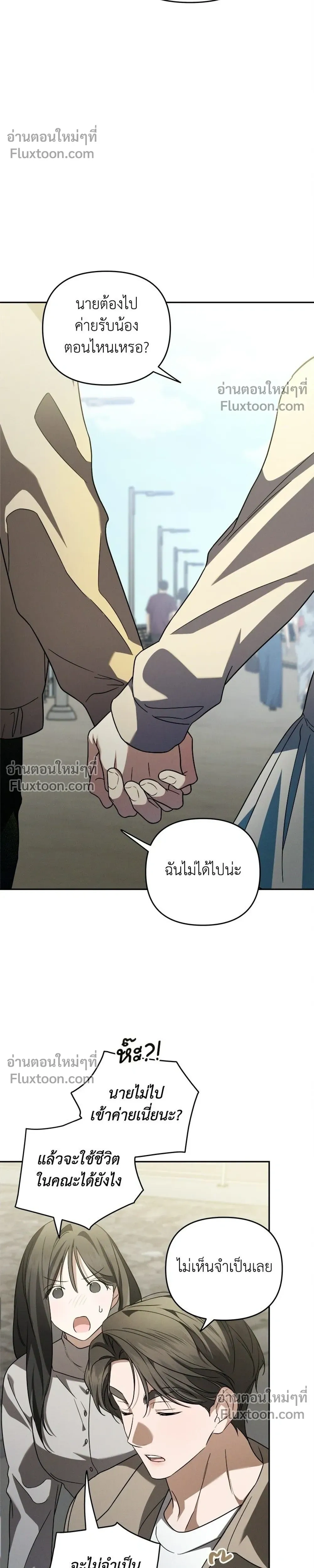 หน้าที่ 20