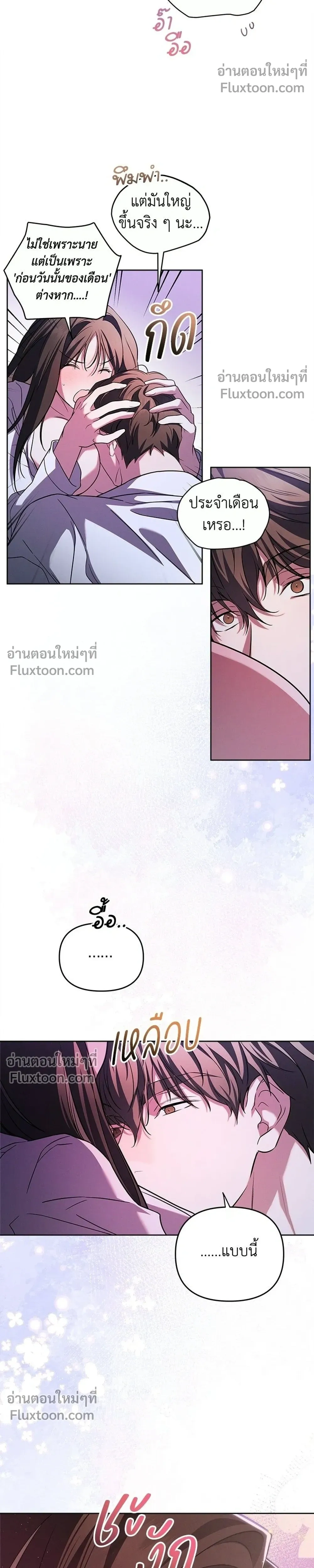 หน้าที่ 24