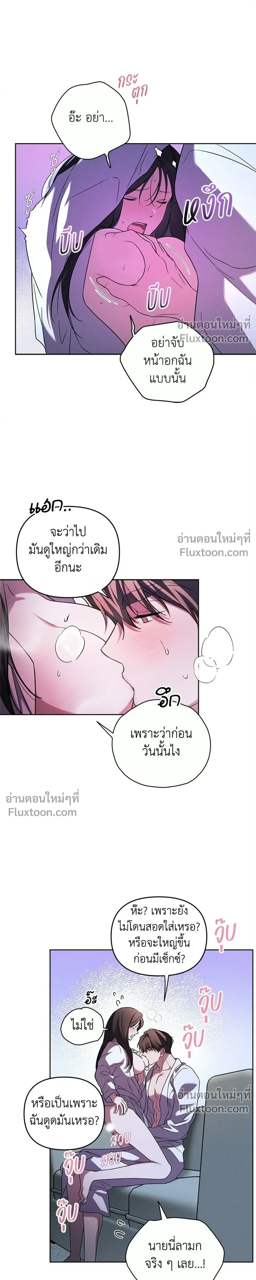หน้าที่ 23