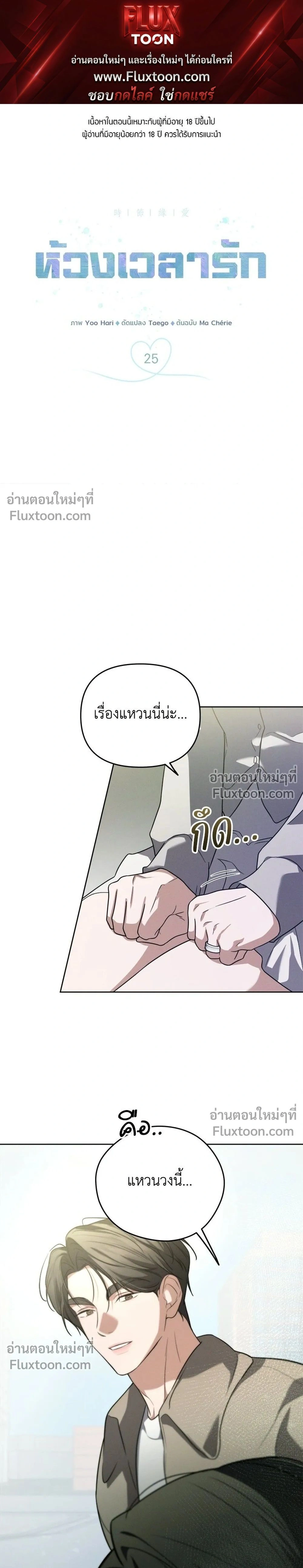 หน้าที่ 1