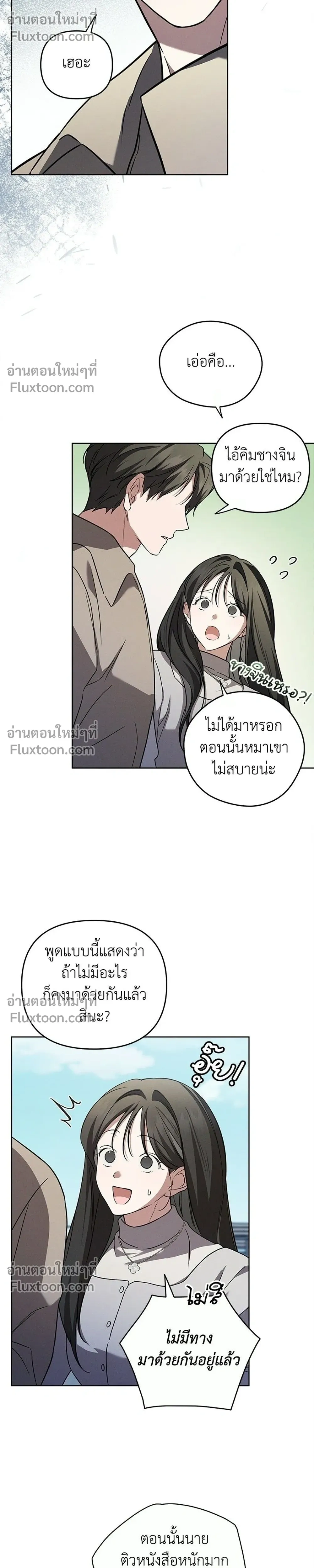 หน้าที่ 14
