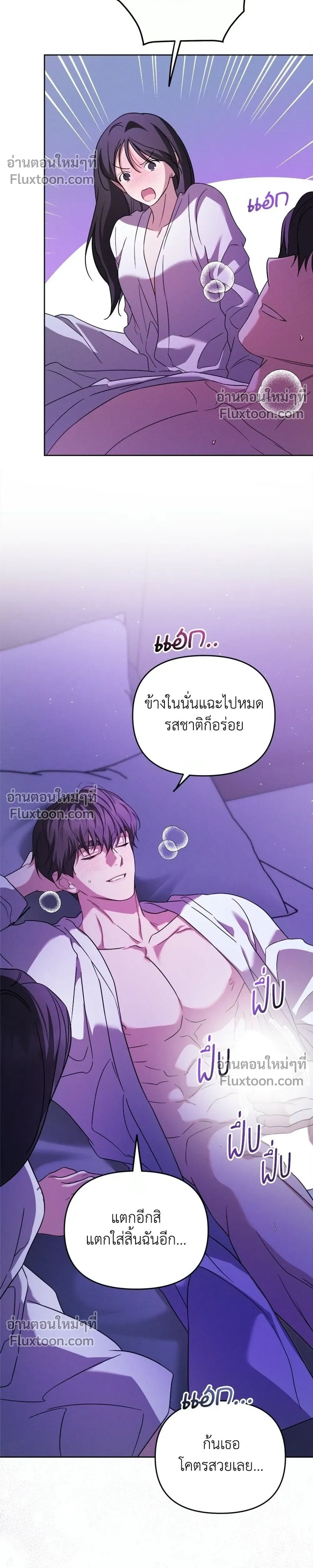 หน้าที่ 24