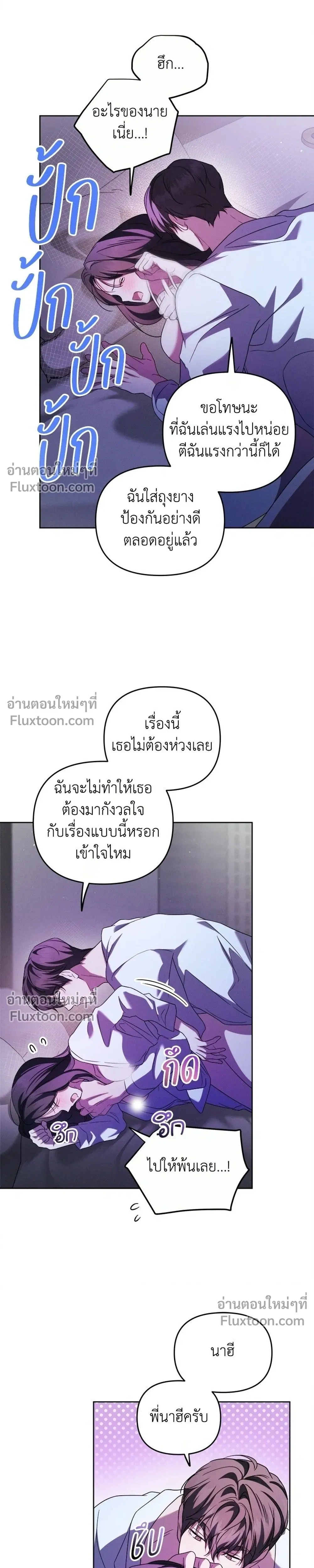 หน้าที่ 17