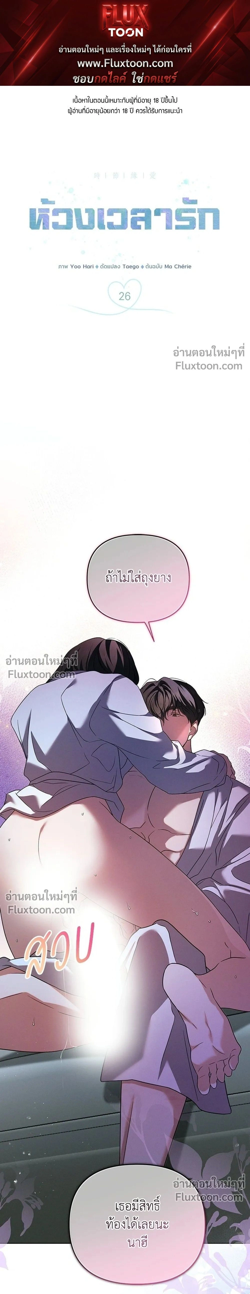 หน้าที่ 1