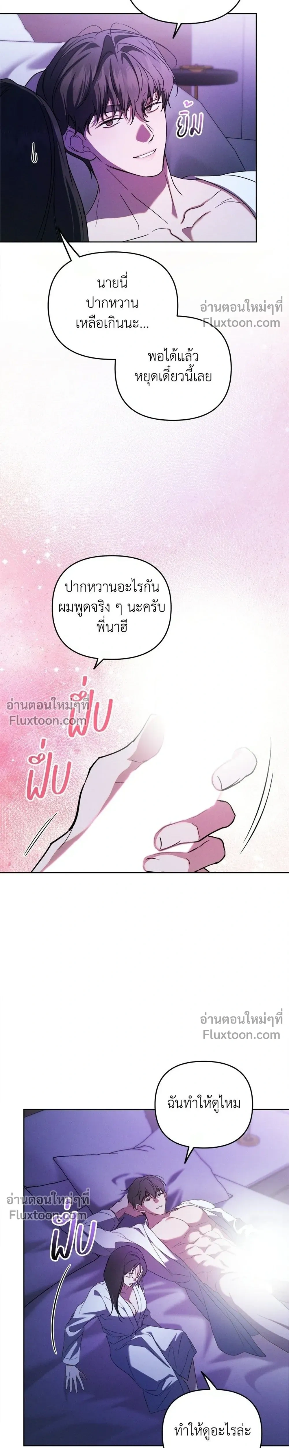 หน้าที่ 21
