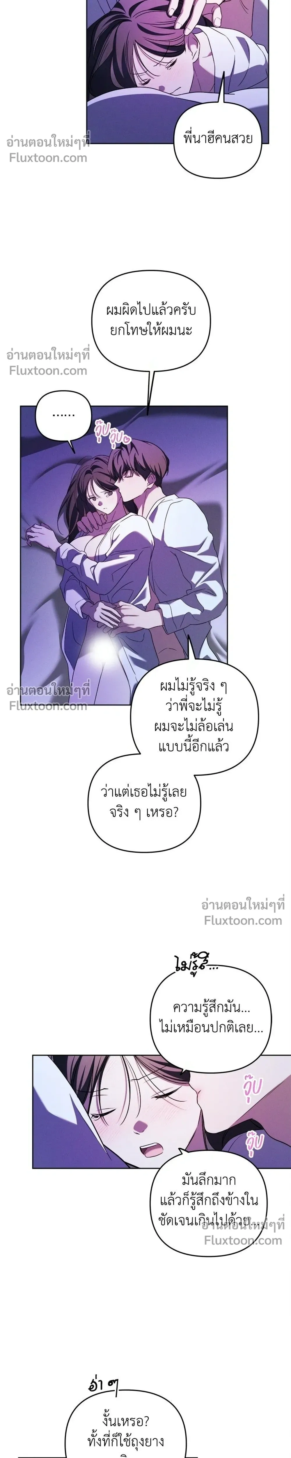 หน้าที่ 18