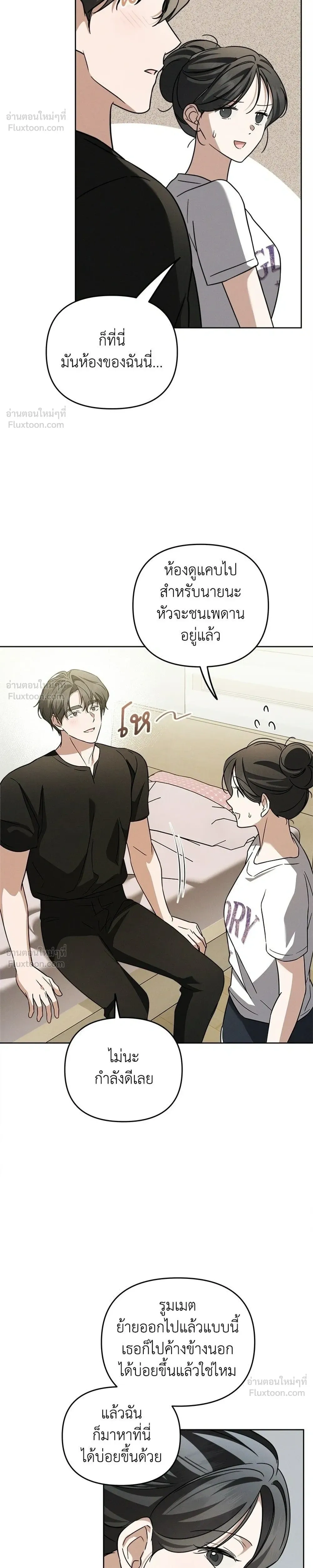 หน้าที่ 22