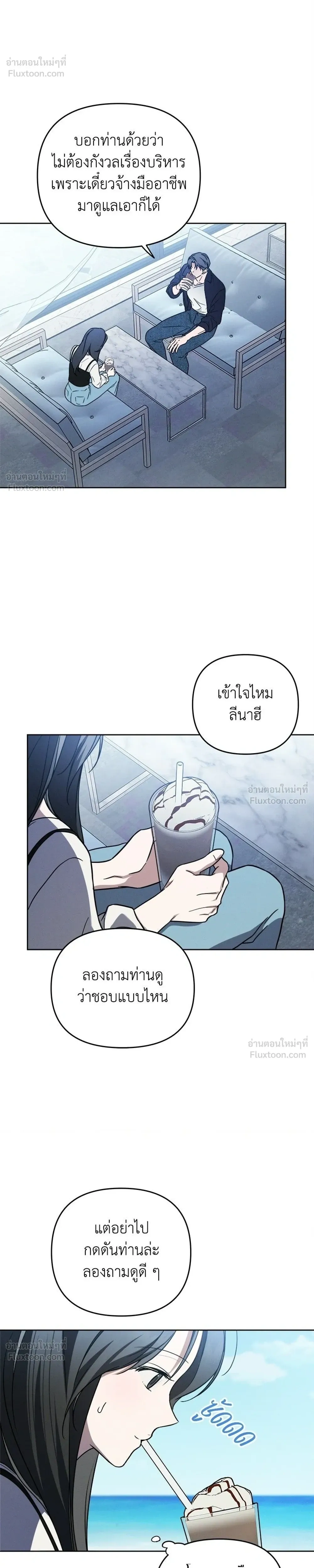 หน้าที่ 16