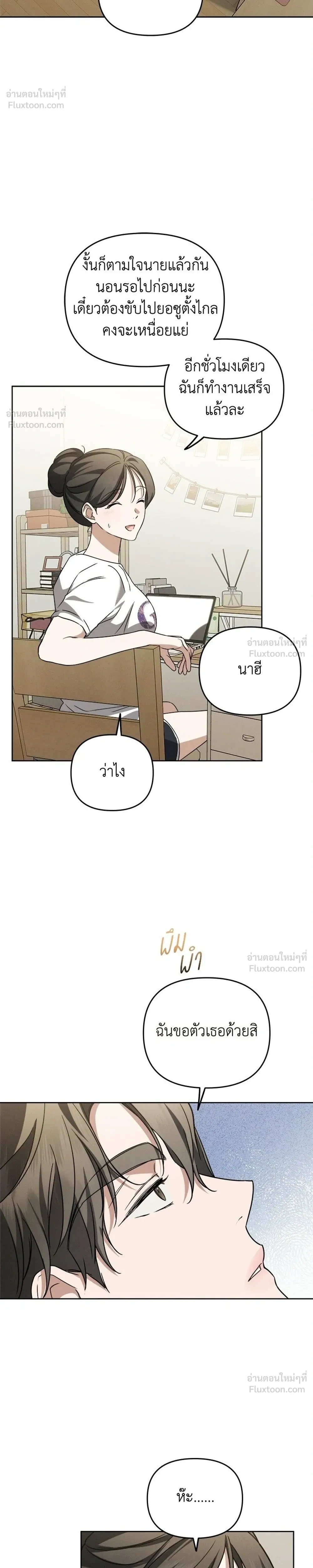 หน้าที่ 26