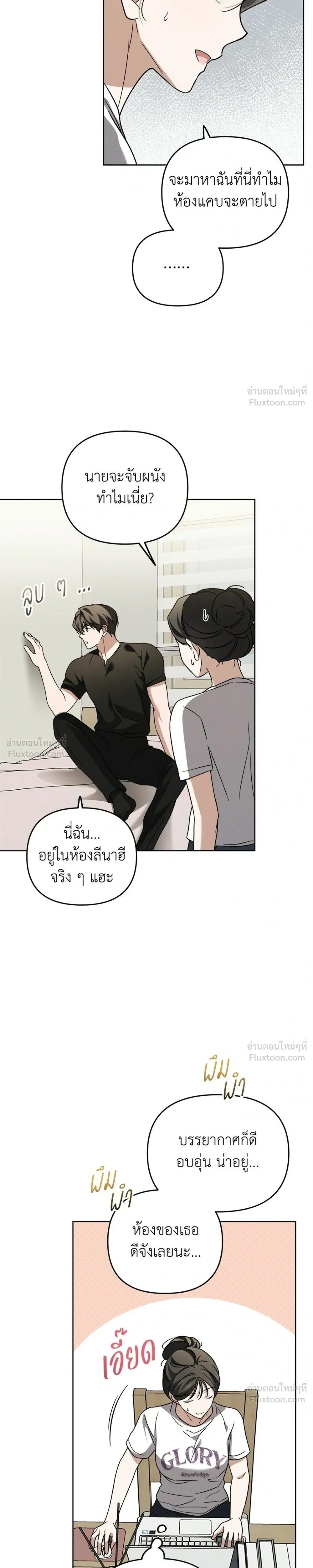 หน้าที่ 23
