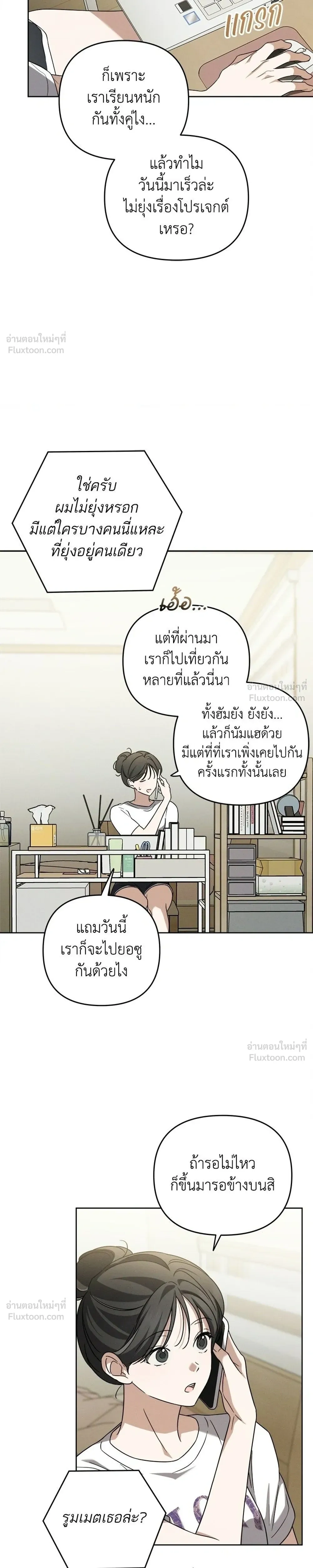 หน้าที่ 19