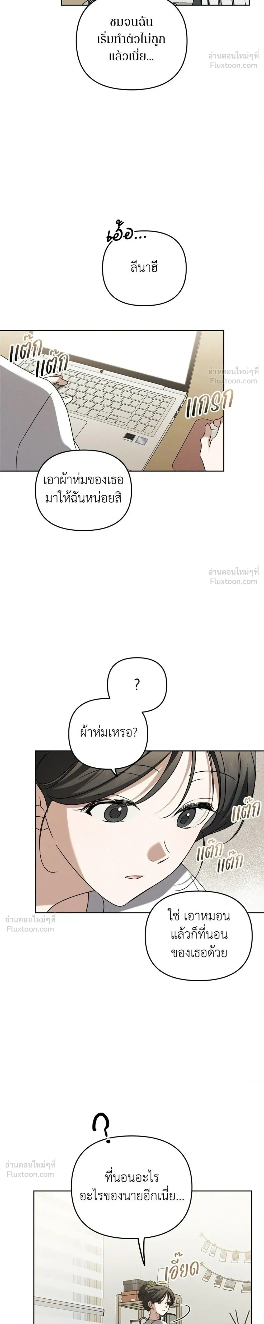 หน้าที่ 24