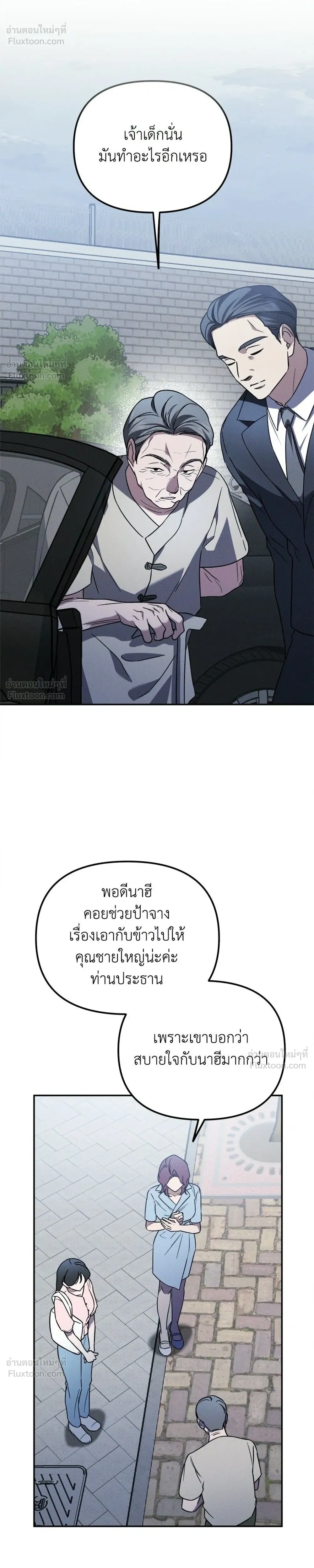 หน้าที่ 16