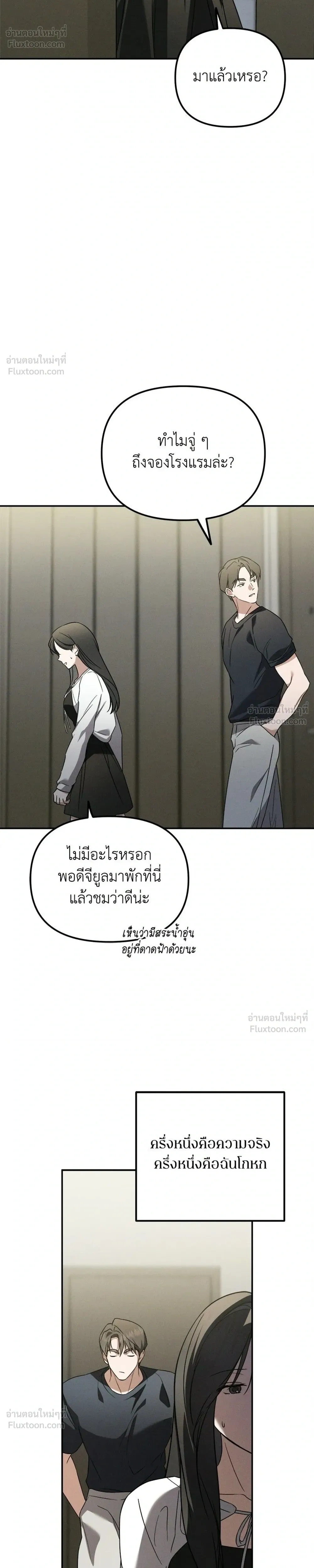 หน้าที่ 24