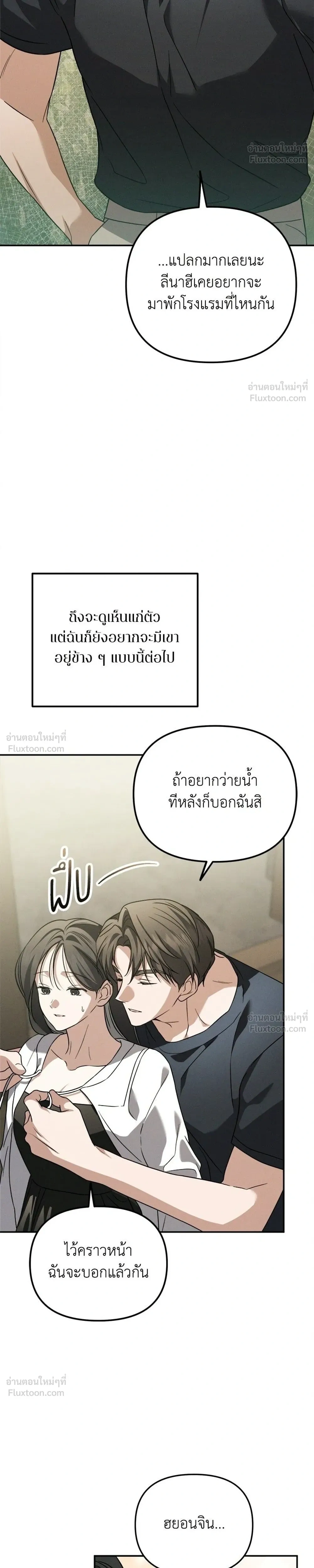 หน้าที่ 26