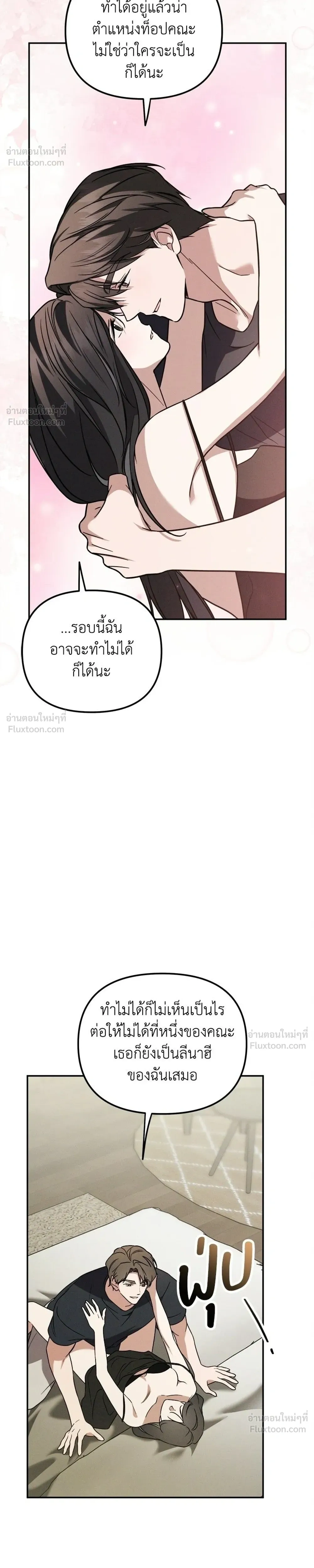 หน้าที่ 30
