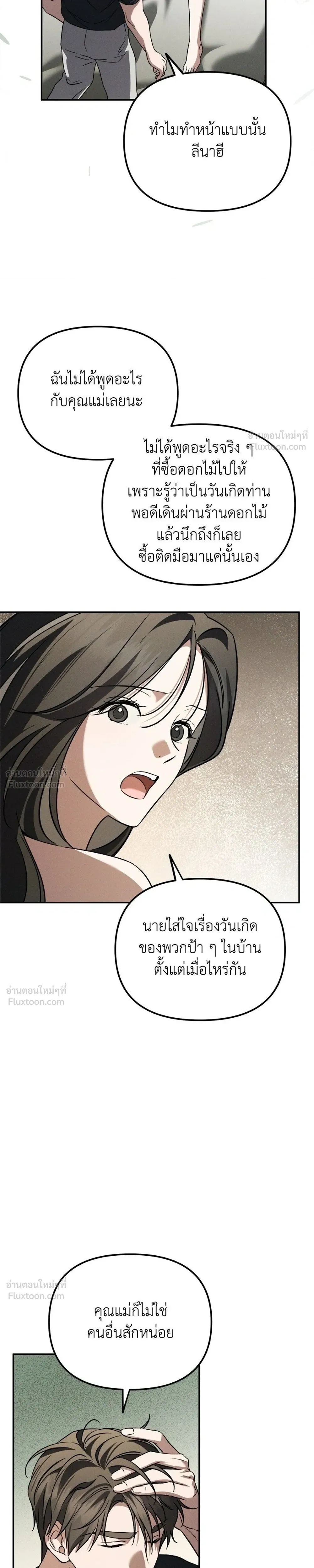 หน้าที่ 33