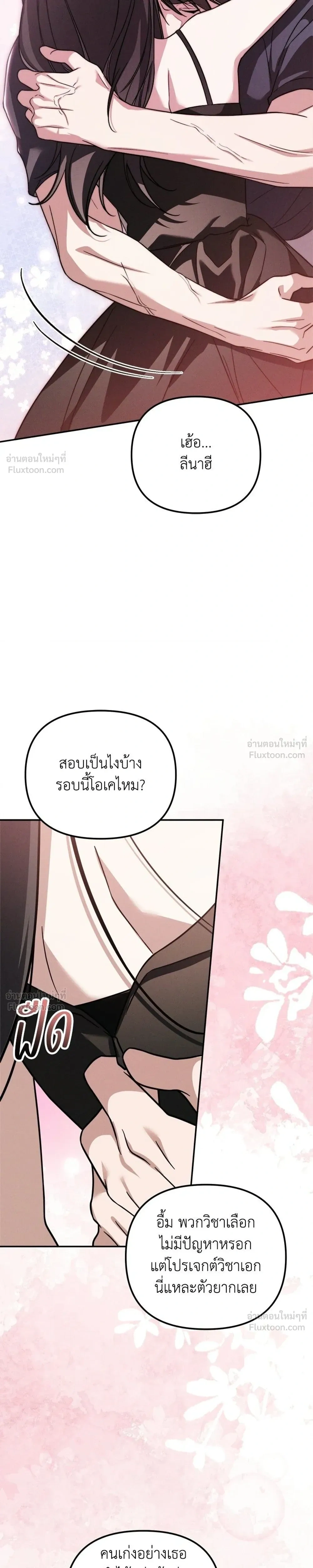 หน้าที่ 29