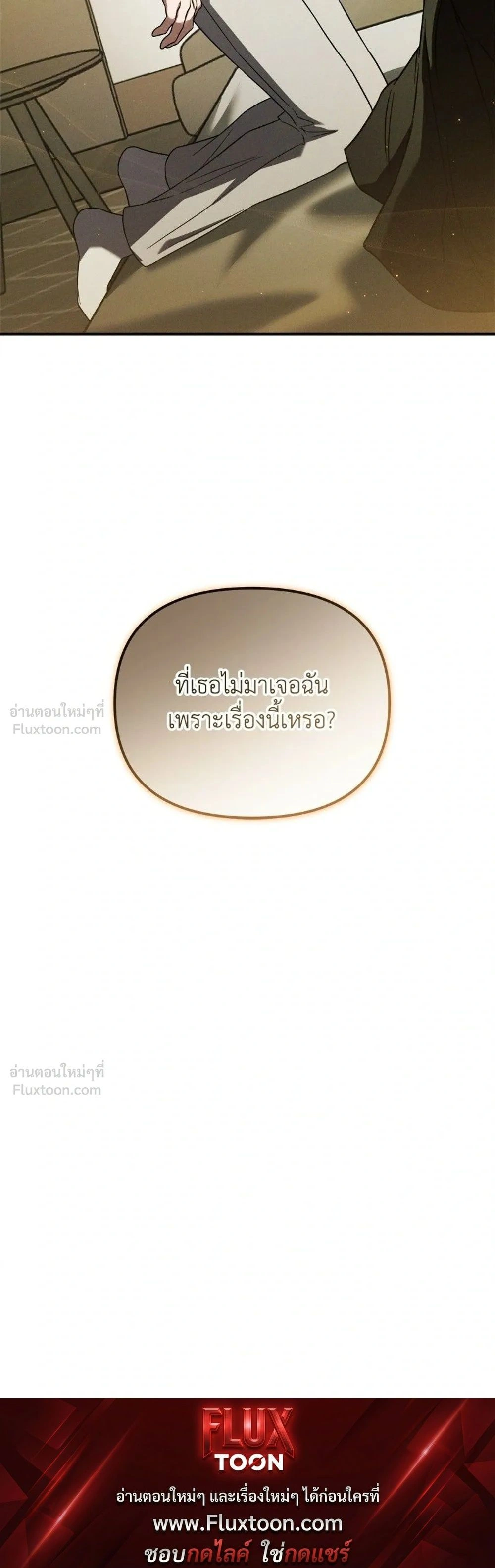 หน้าที่ 35