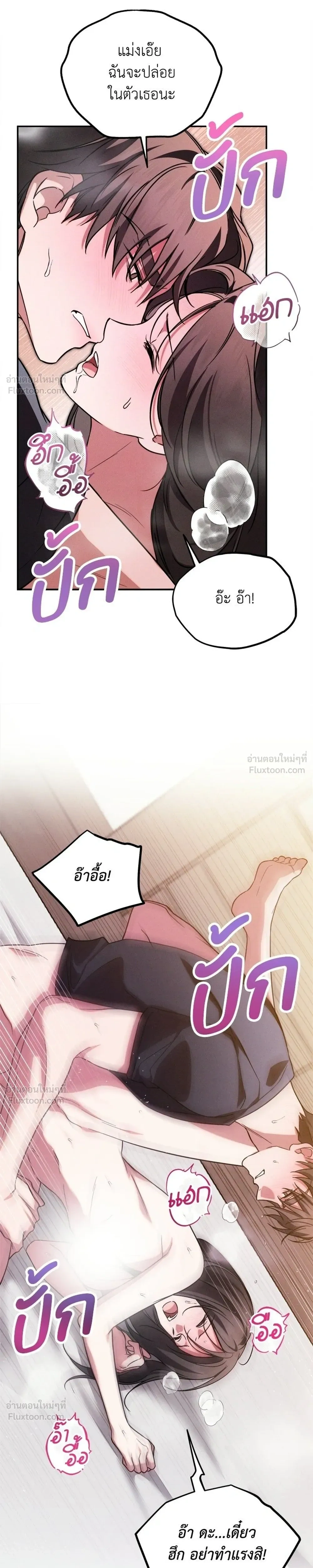 หน้าที่ 25