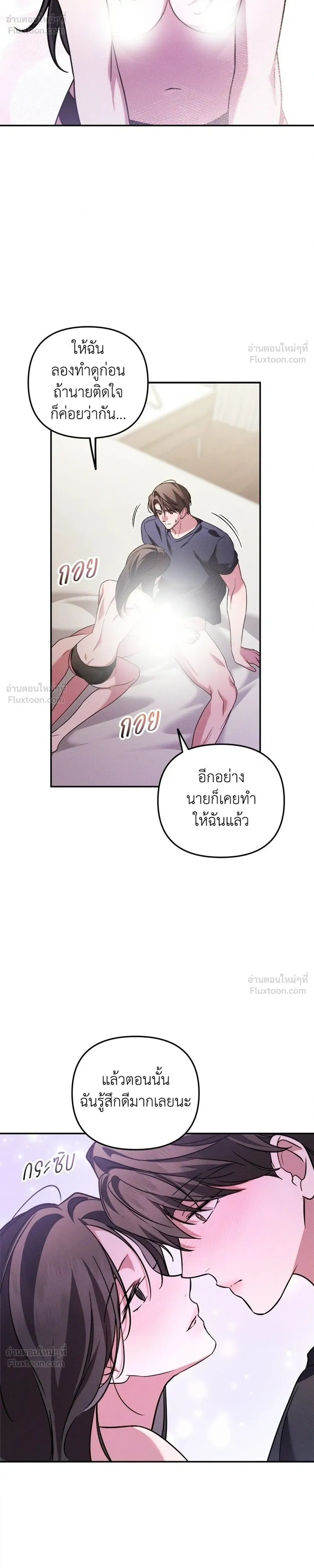 หน้าที่ 18