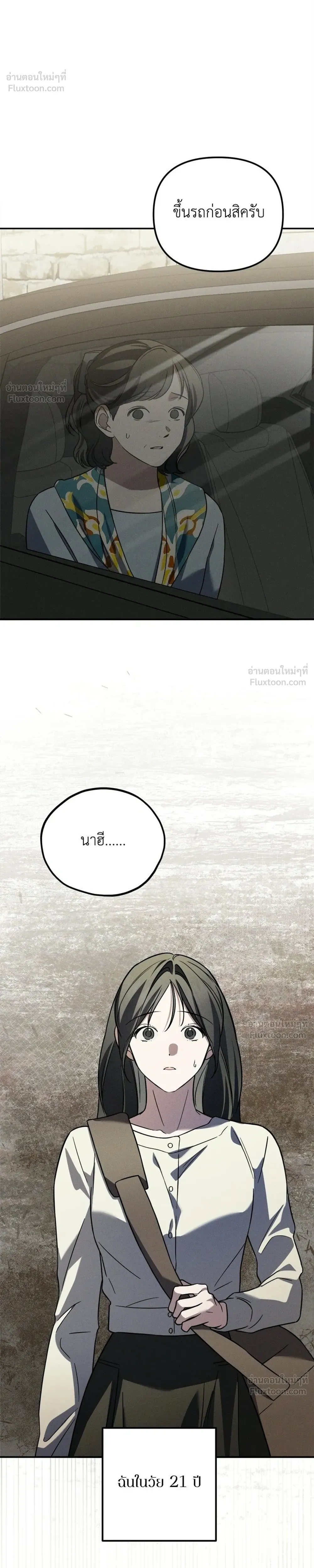 หน้าที่ 24