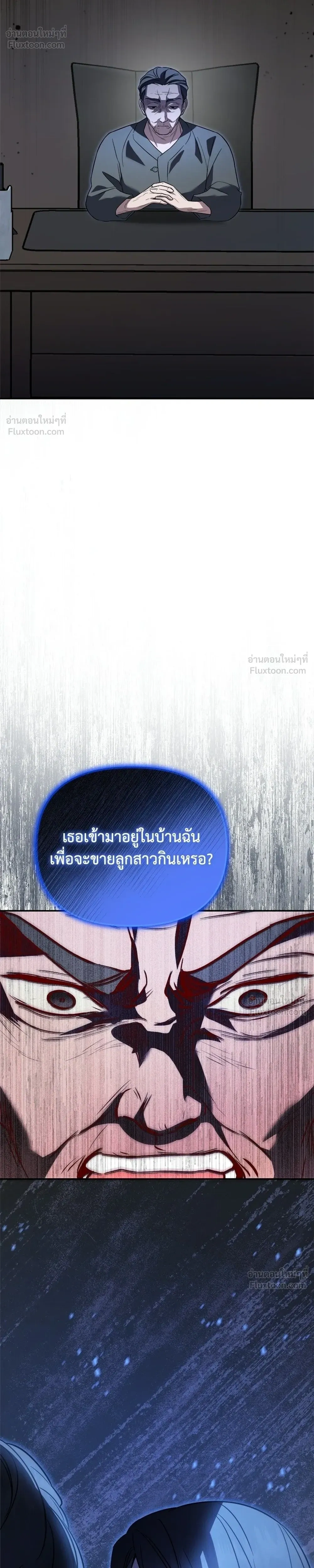 หน้าที่ 34